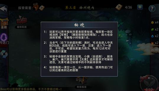 生化危机4